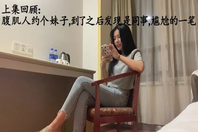 小伙在手机软件上叫了一个女同事，带回家继续干 扒开粉嫩的鲍鱼真好吃-did