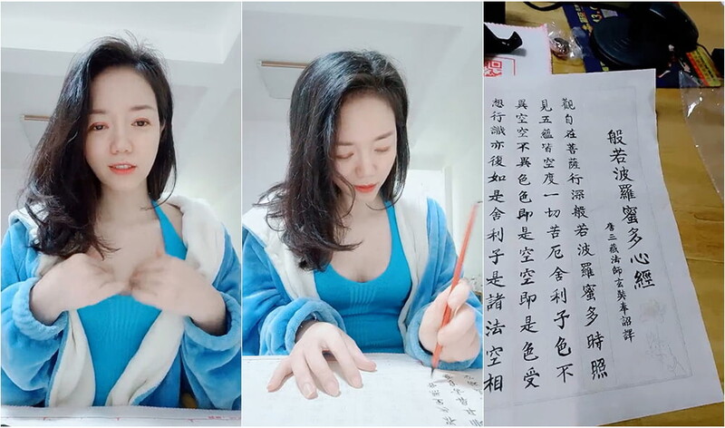 乡村支教韵味少妇女教师,器材室练习书法,写的壹手好字,老公情人都不在,撩骚紫薇奶头又硬又大