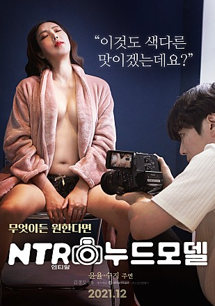 NTR裸模 HD-did
