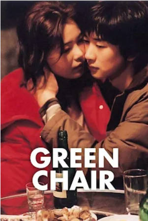 绿色椅子 HD-did